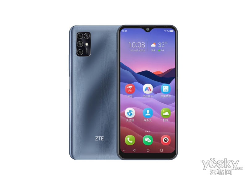 ����Blade V2020 Smart(Т�İ�/4GB/128GB/ȫ��ͨ)