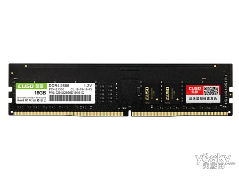 16GB DDR4 2666(̨ʽ)