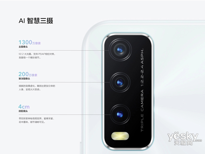 vivo Y30(8GB/128GB/ȫ��ͨ)