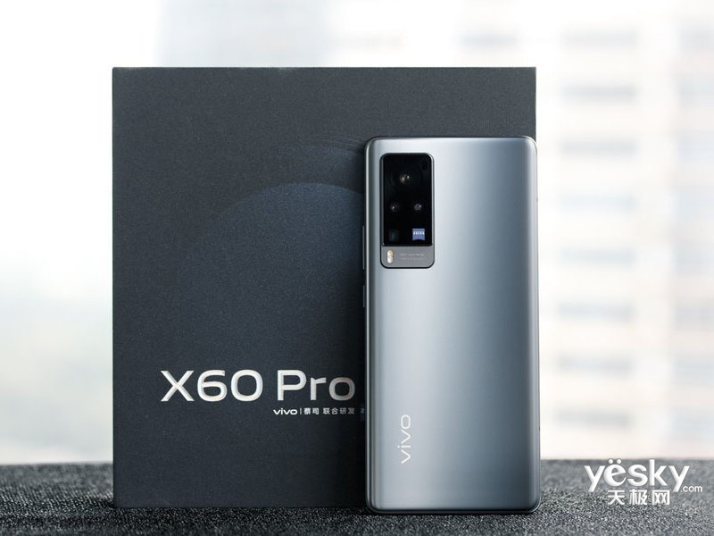 vivo X60 Pro(12GB/256GB/5G)