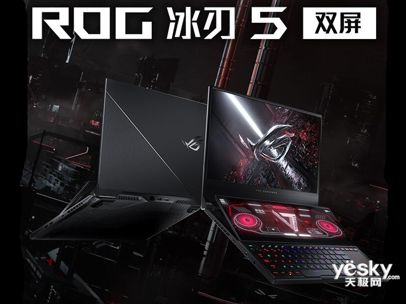ROG ����5 ˫��(R9 5900HX/32GB/2TB/RTX3080)