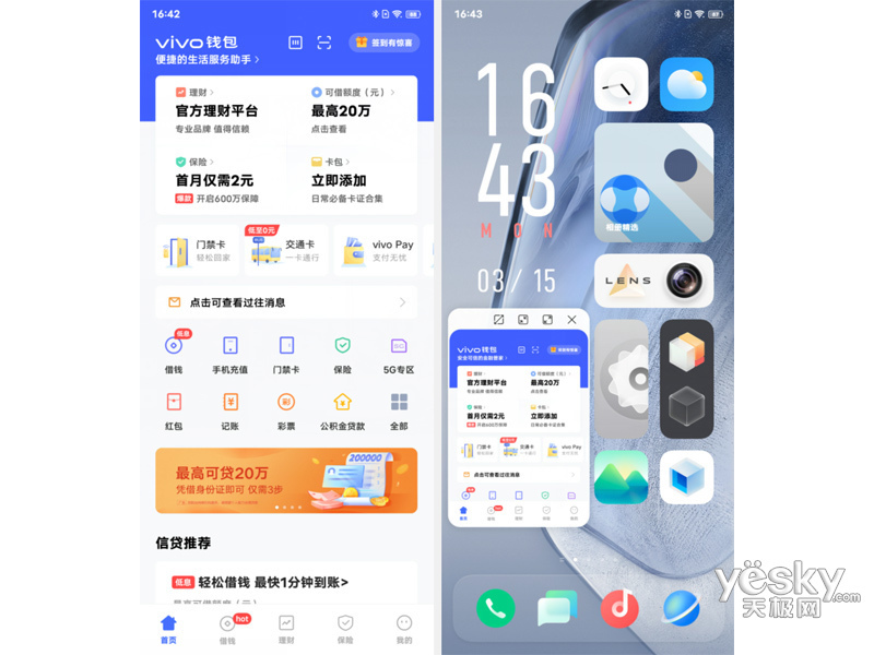 iQOO Neo5(12GB/256GB/5G��)