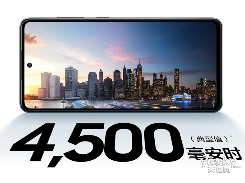 Galaxy A52(8GB/256GB/5G)