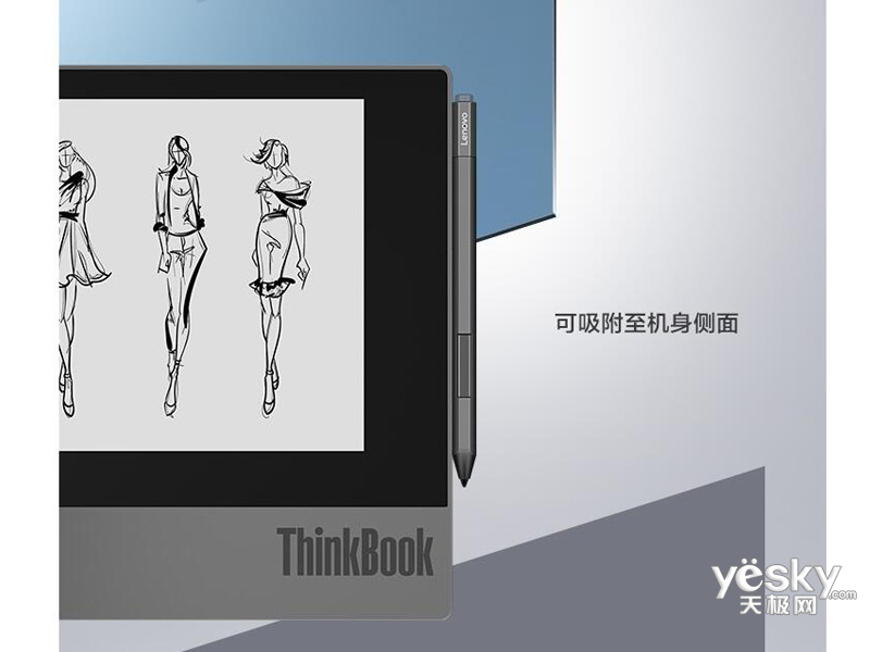 ThinkBook Plus(i7 10510U/16GB/512GB/)