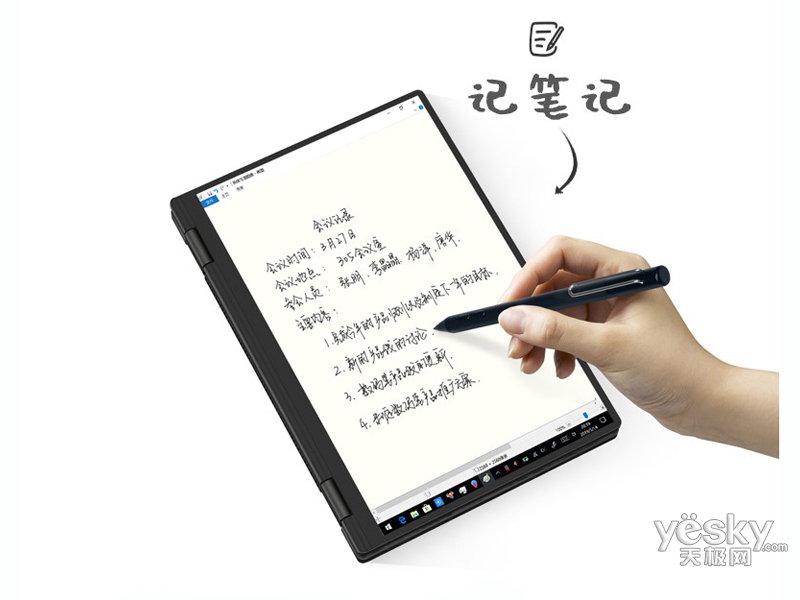 Ҽ�ű�4�����(i7 1160G7/16GB/1TB/����)