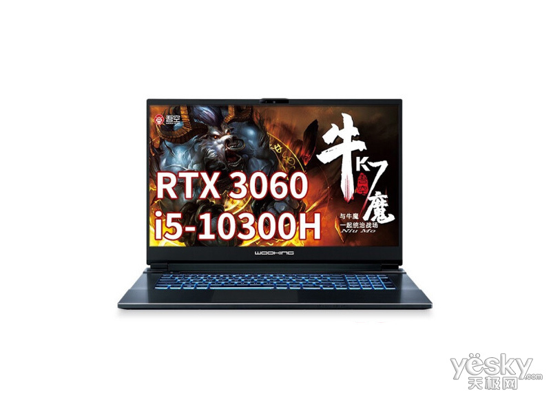 ���K7ţħ(i5 10300H/8GB/512GB/RTX3060/144Hz)