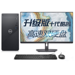 Խ 3891(i3 10105/16GB/256GB+1TB//21.5LCD) ̨ʽ/