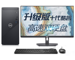戴尔灵越 3891(i3 10105/16GB/256GB+1TB/集显/21.5LCD)