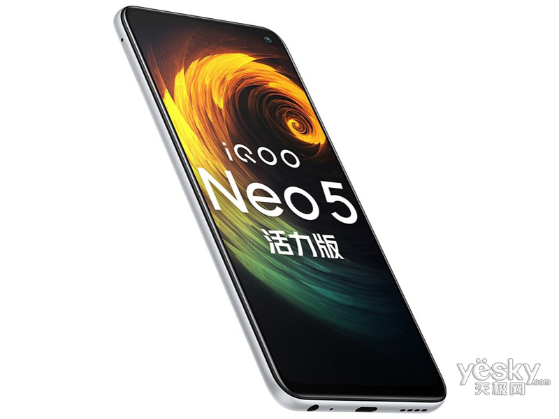 iQOO Neo5(12GB/256GB/5G)