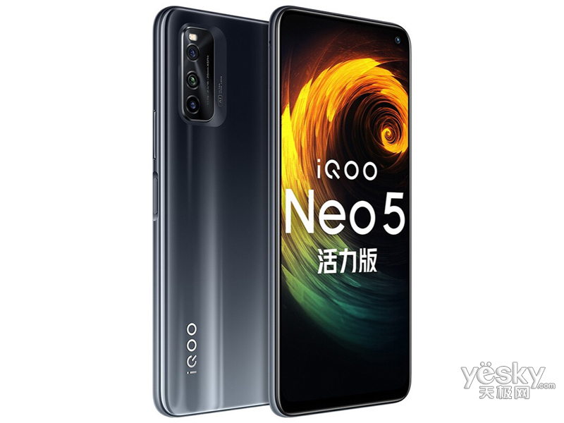 iqoo neo5活力版(8gb/256gb/5g版)