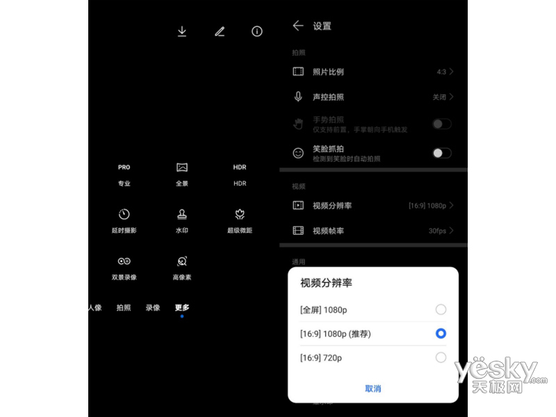 ��ҫX20 SE(8GB/128GB/ȫ��ͨ/5G��)