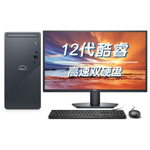 Խ 3910(i3 12100/8GB/256GB+1TB//23.8Ӣ) ̨ʽ/