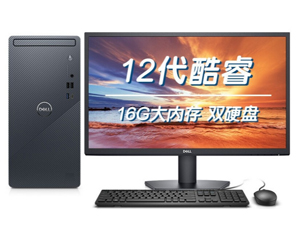 ������Խ 3910(i5 12400F/8GB/256GB+1TB/GT730/23.8Ӣ��)
