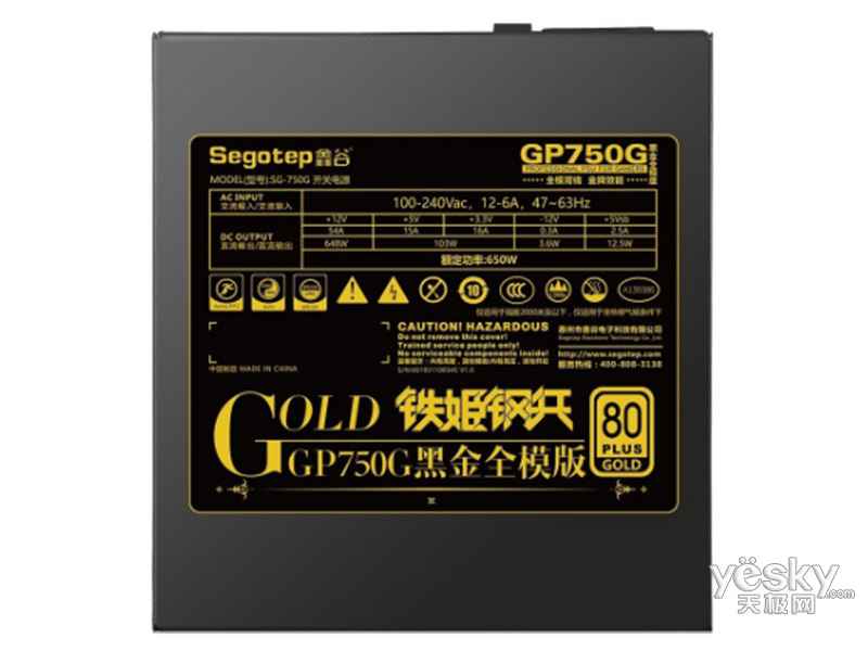 �ι�GP750G�ڽ�ȫģ��