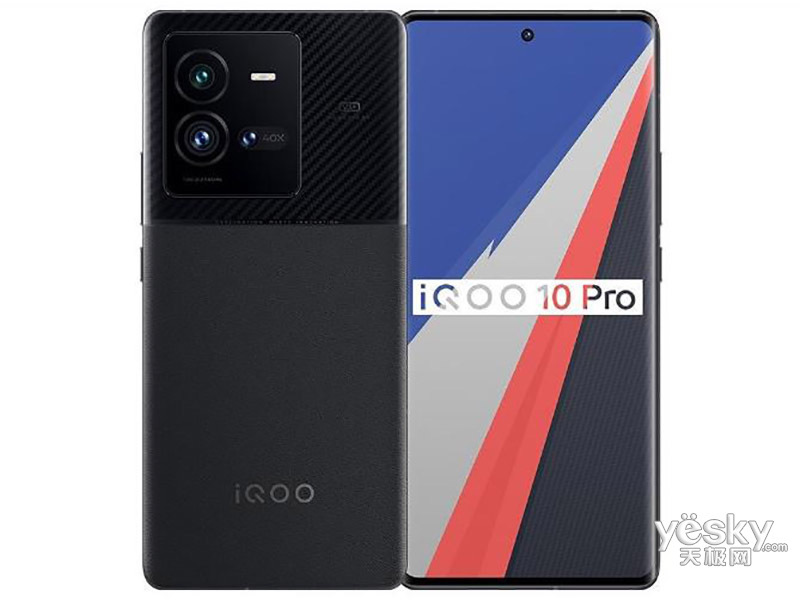 iQOO 10 Pro(12GB/256GB/ȫ��ͨ/5G��)