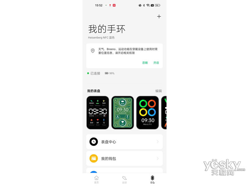 OPPO �ֻ� 2 NFC��