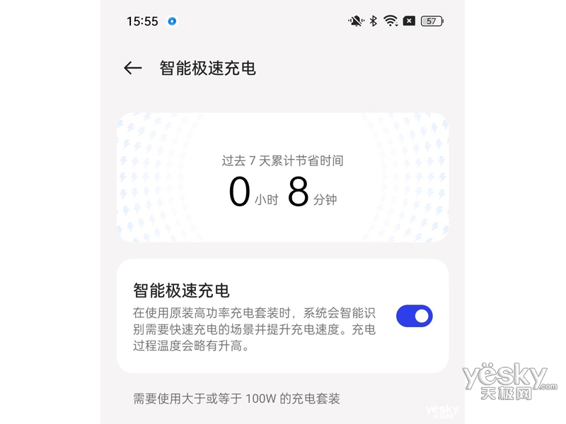 OPPO Find X6 Pro(16GB/256GB/5G��)