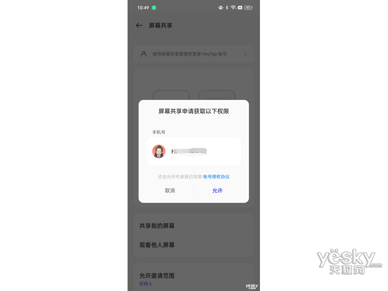 OPPO Find X6 Pro(12GB/256GB/5G��)
