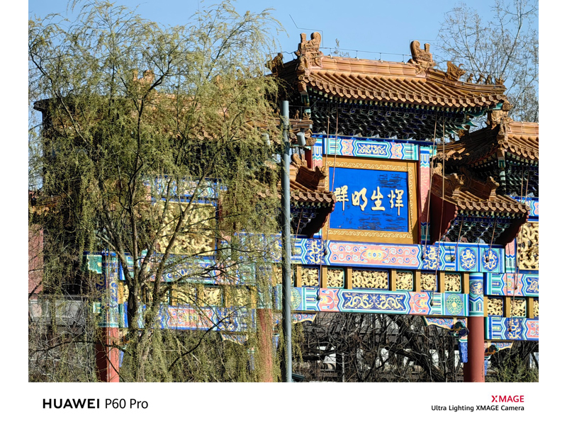 ��ΪP60 Pro(12G/512GB)