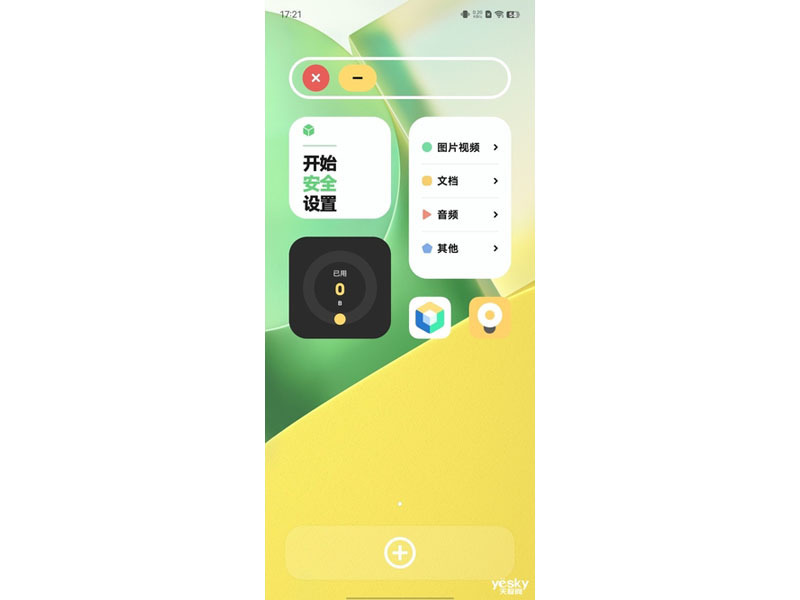 vivo X90S(12GB/512GB/ȫ��ͨ/5G��)