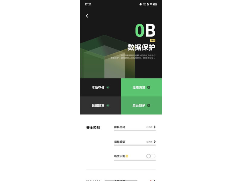 vivo X90S(8GB/256GB/ȫ��ͨ/5G��)