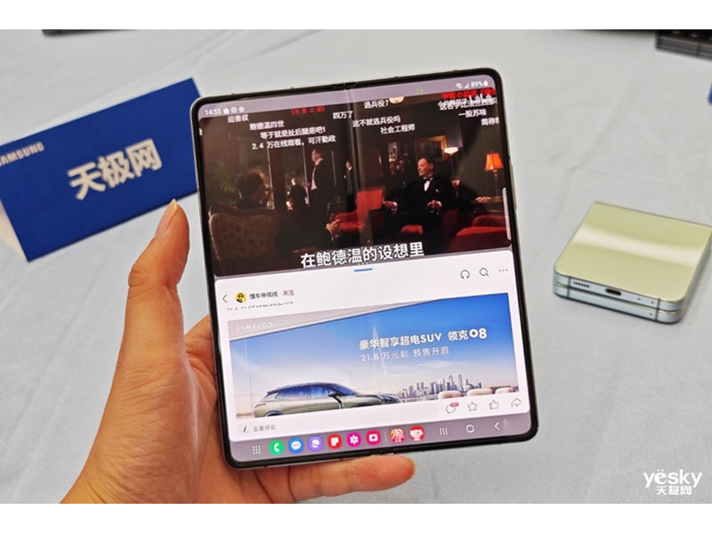 ����Galaxy Z Fold5(12GB/1TB)