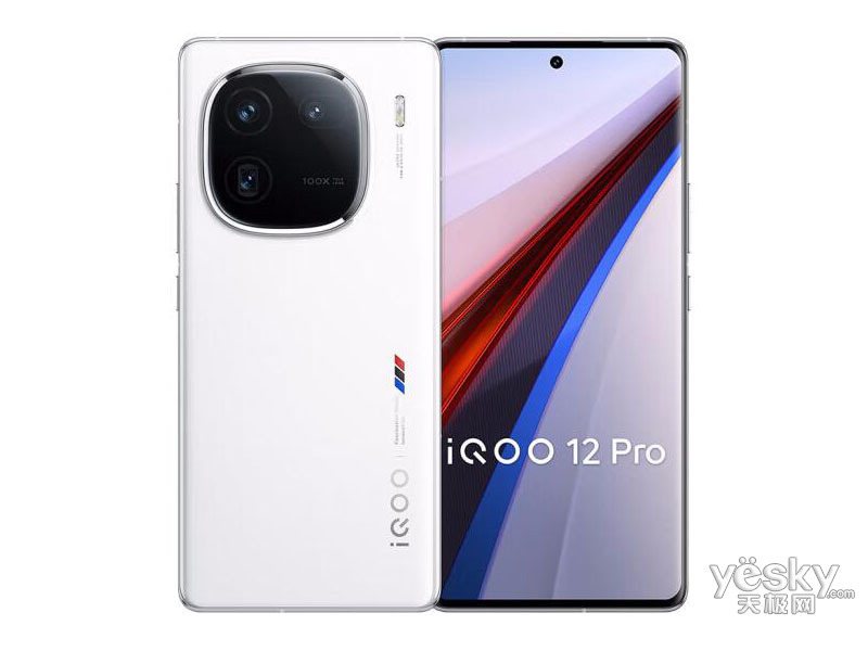 iQOO 12 Pro (16GB/256GB)
